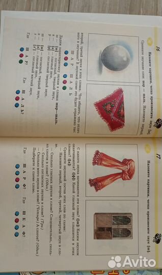 Комплект рабочих тетрадей по развитию речи, новые