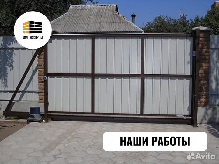 Ворота распашные под ключ