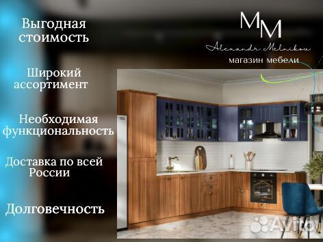 Кухонный гарнитур для маленькой кухни