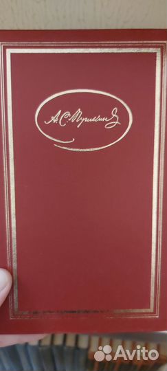 А.С. Пушкин Сочинения в трех томах 1985 год