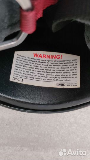 Мото шлем shoei