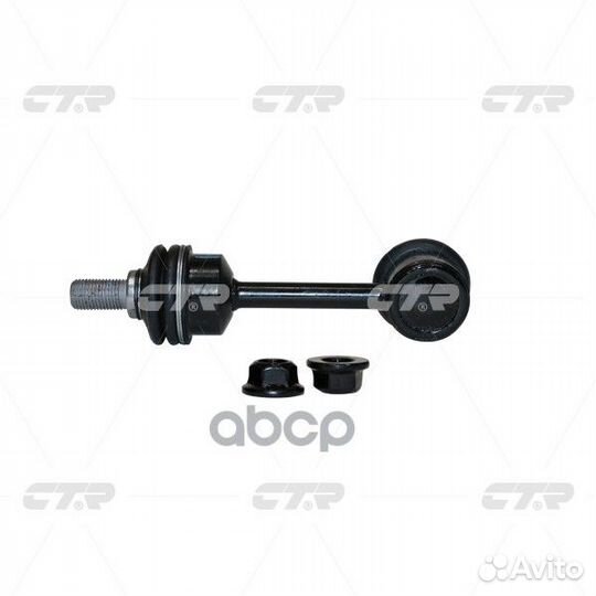 CL0308 тяга стабилизатора заднего замена clkh