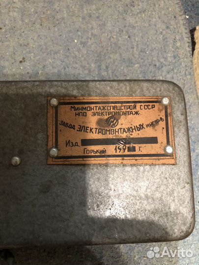 Пресс клещи пк-3 СССР