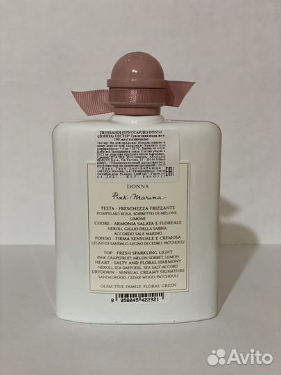 Trussardi pink marina