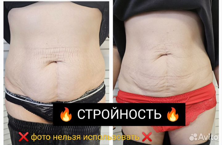 Косметолог- Королевский коктейль Монако