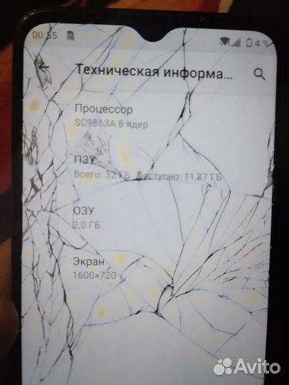 ZTE Blade A51, 2/32 ГБ
