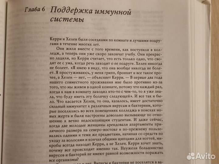 Практическая энциклопедия йоги