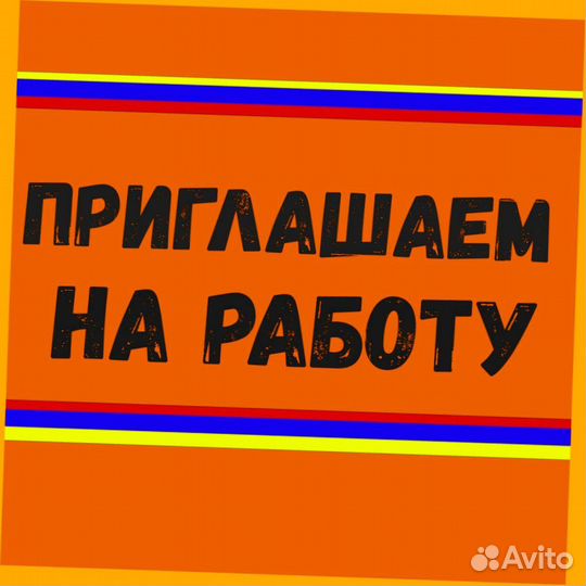 Стропальщик вахта Еженедельные выплаты проживание+