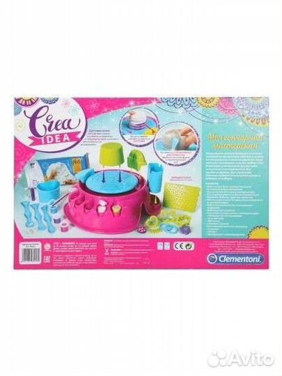 Детский набор Гончарная мастерская