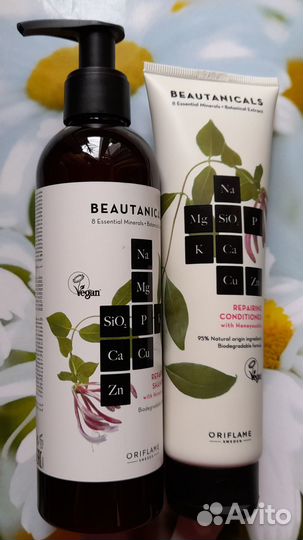 Продам средства по уходу за телом