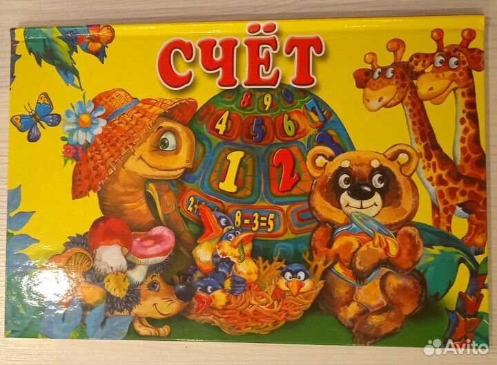 Книги для детей