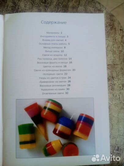 Книги по творчеству и для рукоделия