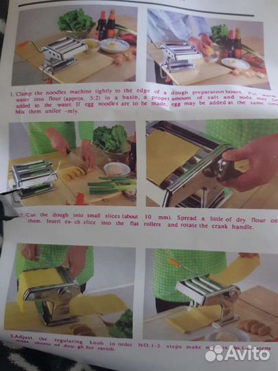 Лапшерезка