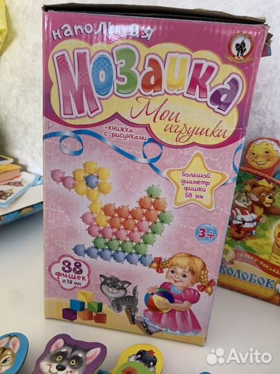 Детские книжки пакетом