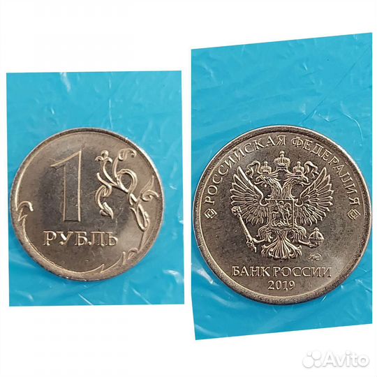 Монеты с браком