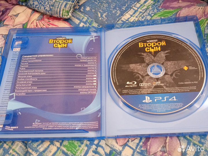 Игра inFamous. Второй сын на ps4