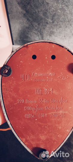 Настольный вентилятор СССР