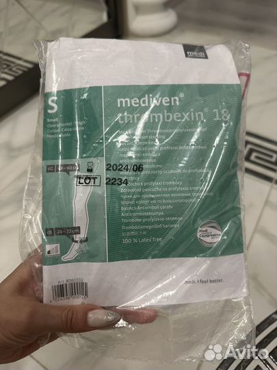 Компрессионные чулки mediven