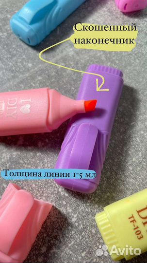 Канцелярия маркеры