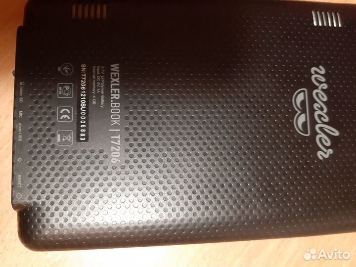 Электронная книга Wexler