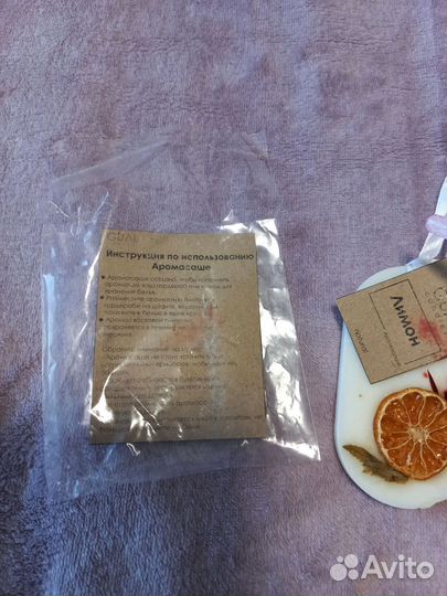 Мыло ручной работы новое лимон