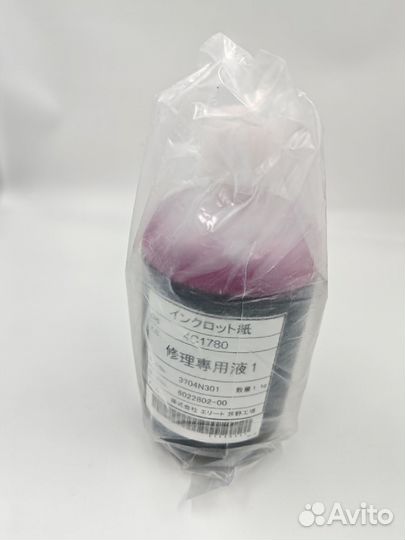 Промывочная жидкость Epson 4С1780