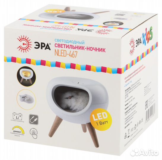 Ночник детский