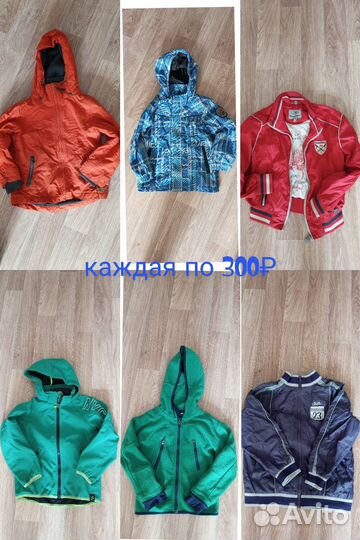 Качественные Вещи на мальчика