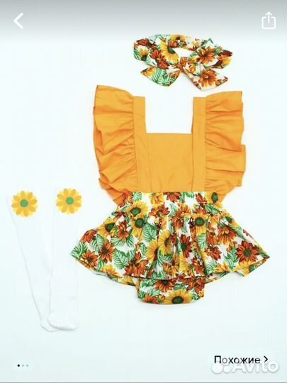 Платье/боди на девочку