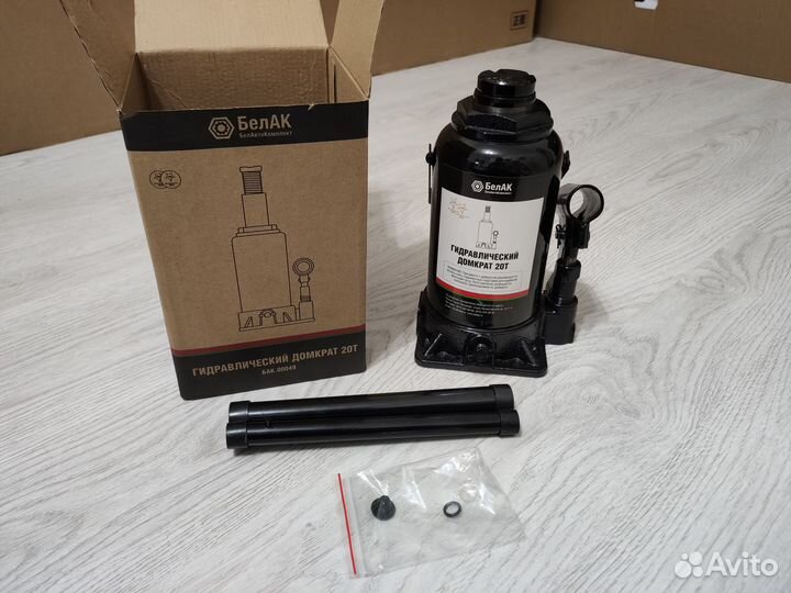 Домкрат гидравлический 20 тонн