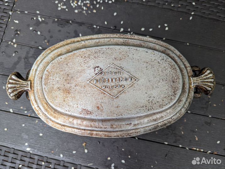 Утятница гусятница СССР 50х годов