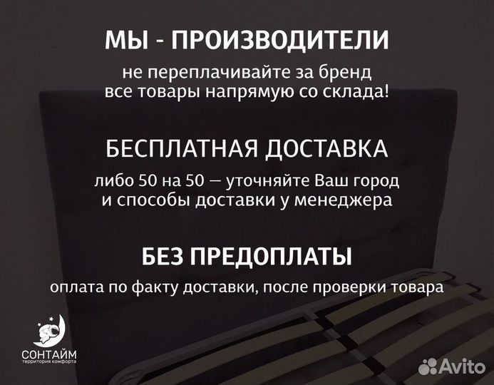 Кровать 120х200 на заказ без посредников