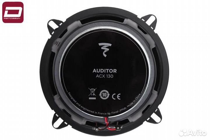 Focal Auditor ACX-130 2-полосная коаксиальная аку