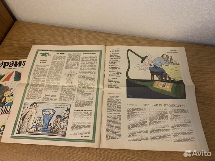 Журналы Мурзилка, Крокодил