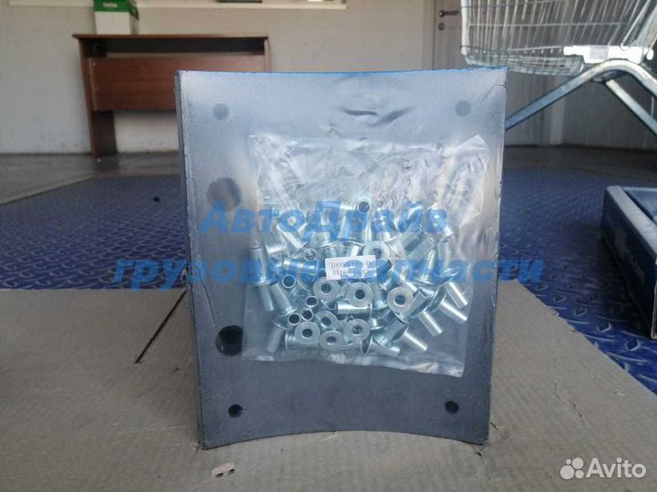 Колодки тормозные барабанные STD 19496 410x223 мм