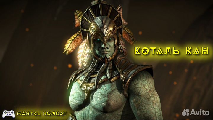 Коталь Кан Туальетная вода Mortal Kombat