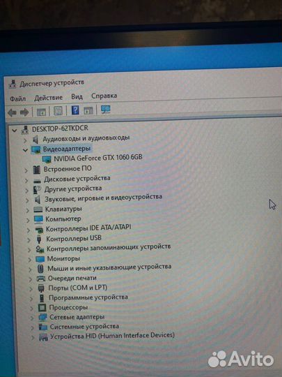 Игровой компьютер