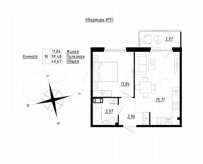 1-к. квартира, 40,7 м², 2/5 эт.