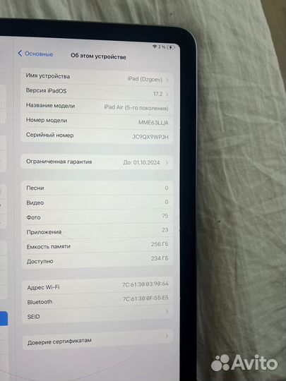 iPad air 5 256gb