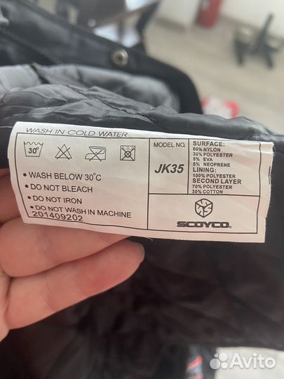 Мотокуртка xl scoyco