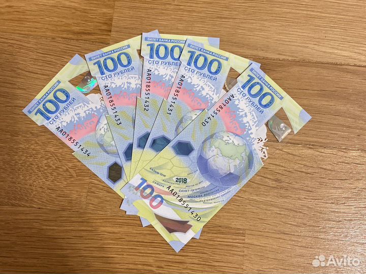 Коллекционная 500 порядковые номера