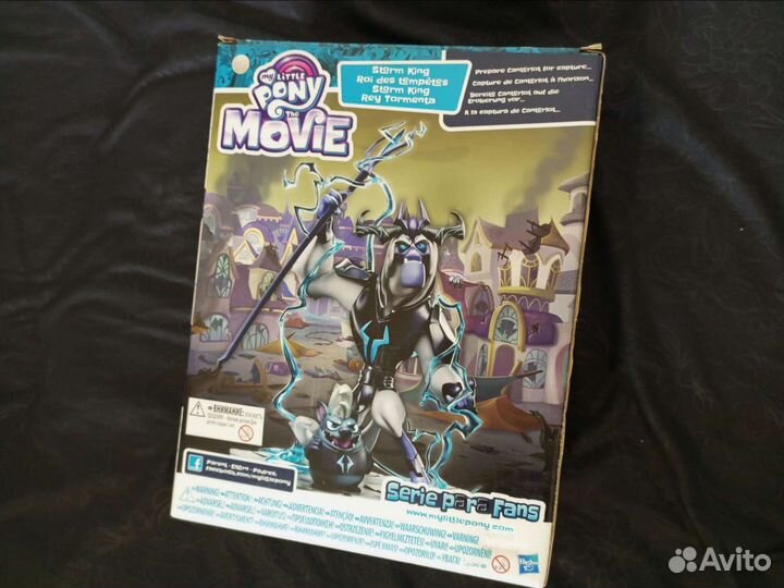 My Little Pony Storm King C1062 фигура