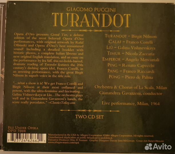 Опера на CD - turandot