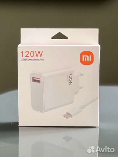Сетевое зарядное устройство Хіаomi 120W Wall