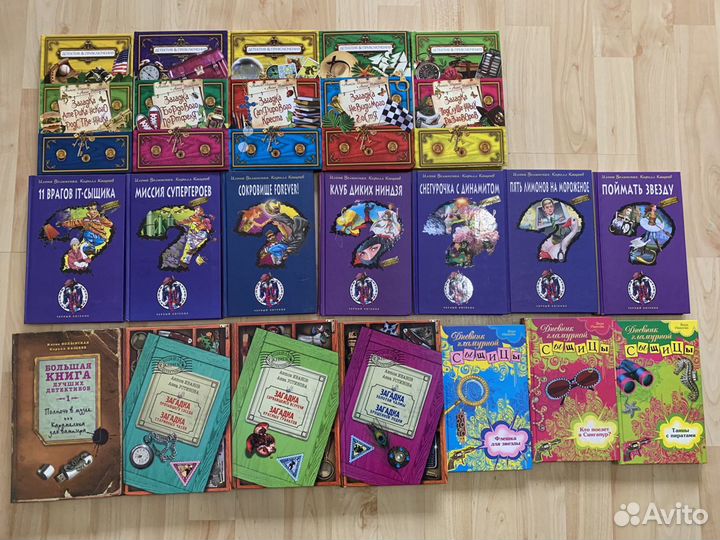 Книги для подростков
