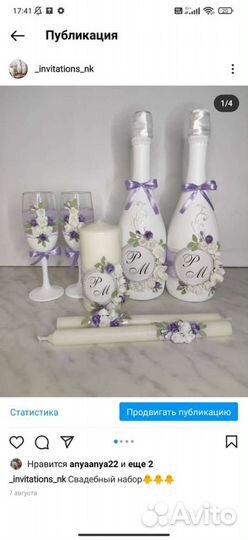 Открытки и приглашения на заказ