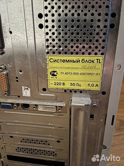 Монитор, мышь, клавиатура, процесор от старого пк