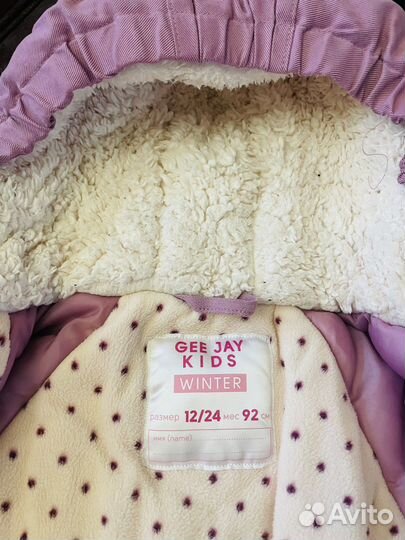 Куртка детская зимняя 92