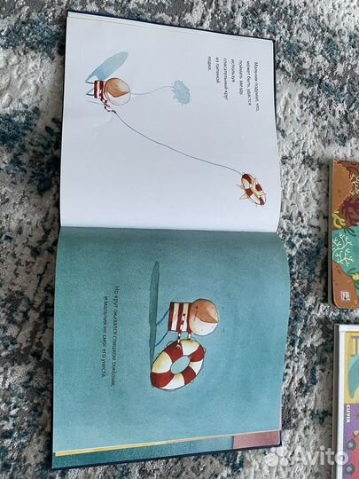 Набор книг и магнитная игра