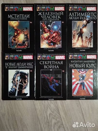 Комиксы Marvel (чёрная коллекция hachette)